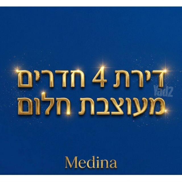 גרשום 