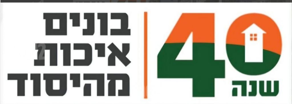 וייצמן 77