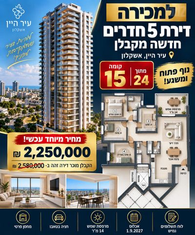 עיר היין