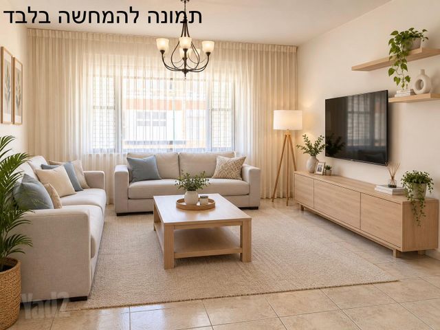 גבעת חיים 