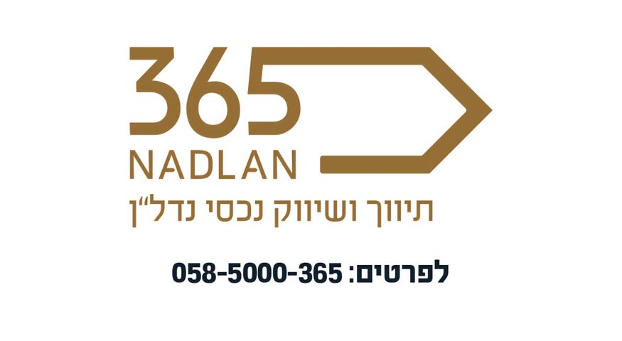 רוגוזין 