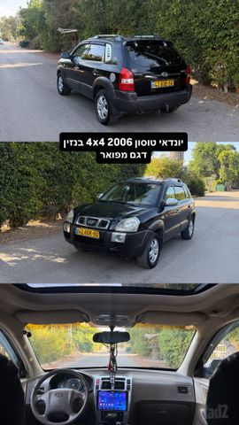 טוסון GLS LTH אוט׳ בנזין 2.7 (175 כ״ס)