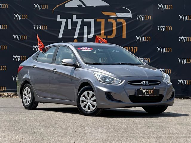 מודעת רכב יונדאי אקסנט i25