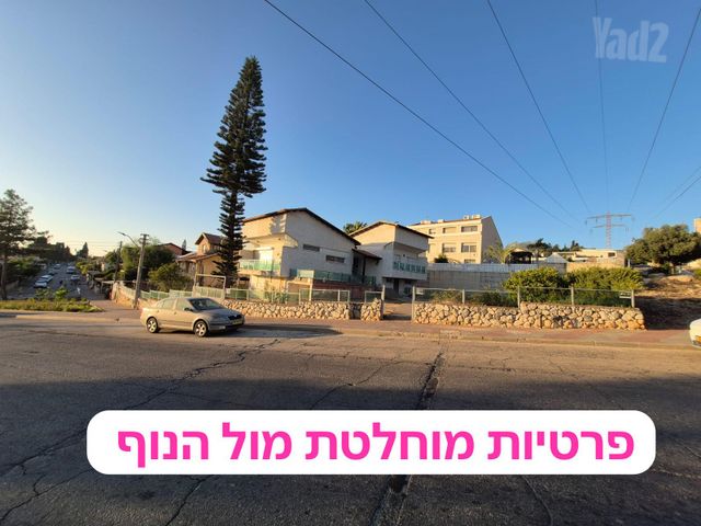 השיטים 27