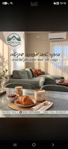 אל מרכז 1