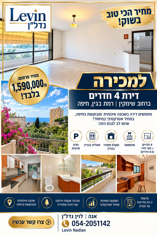 ד"ר נחום שימקין 