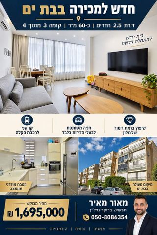 יחזקאל דנין 