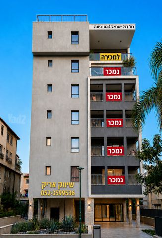 דירה, מרכז מערבי, נס ציונה