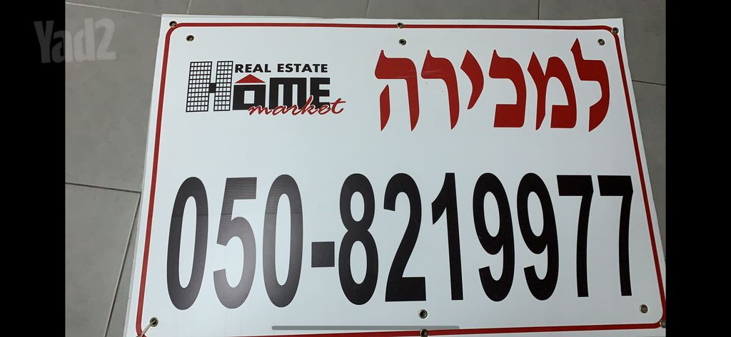 אסירי ציון 