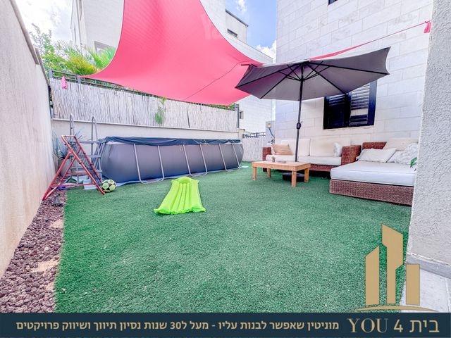 שאר העיר