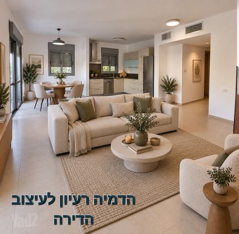 דירה