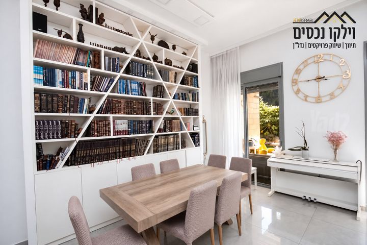 Rehovot, Israel 15