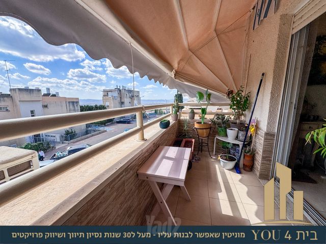 הדובדבן 