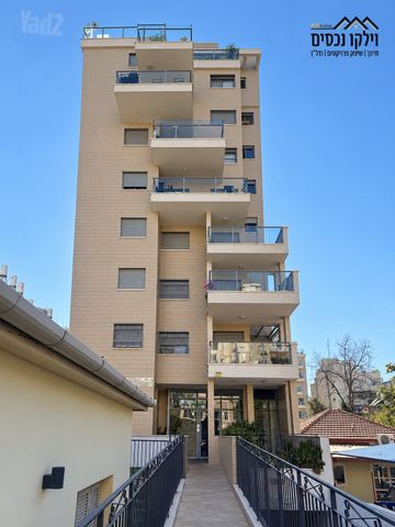 Rehovot, Israel 8