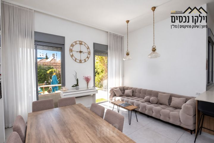 מנוחה ונחלה 