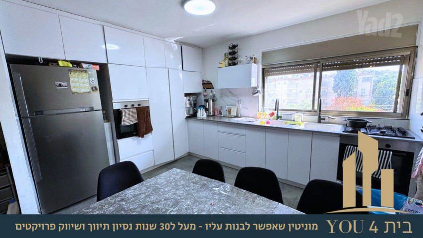 קרן היסוד 