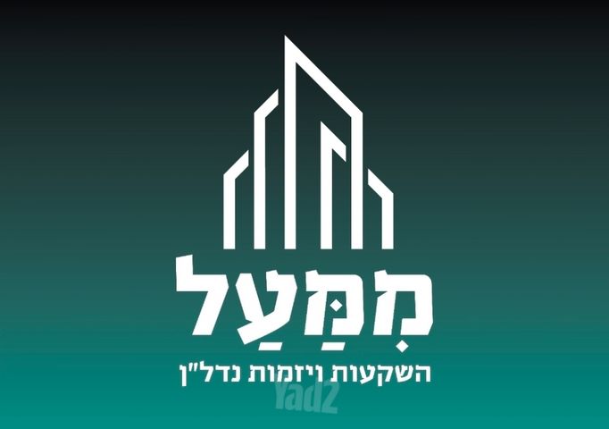 נווה דוד רמז