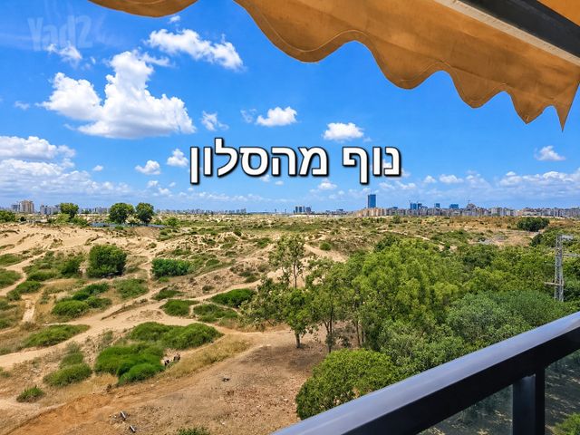 Holon, Israel 3