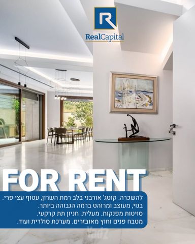 בית פרטי/ קוטג'