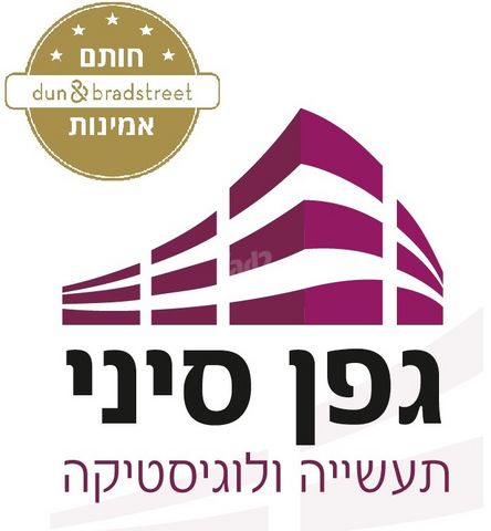מבני תעשיה