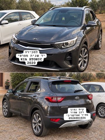 מודעת רכב קיה סטוניק