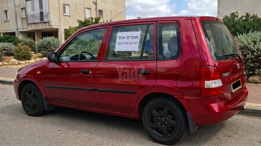 מודעת רכב מאזדה דמיו