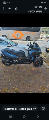 מודעת רכב ימאהה טריסיטי 300