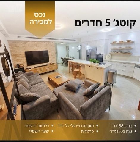 פרחי ישראל 22