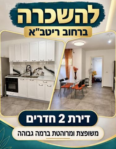 הריטב"א 2