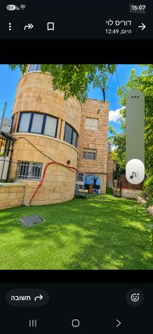 הל"ה 12