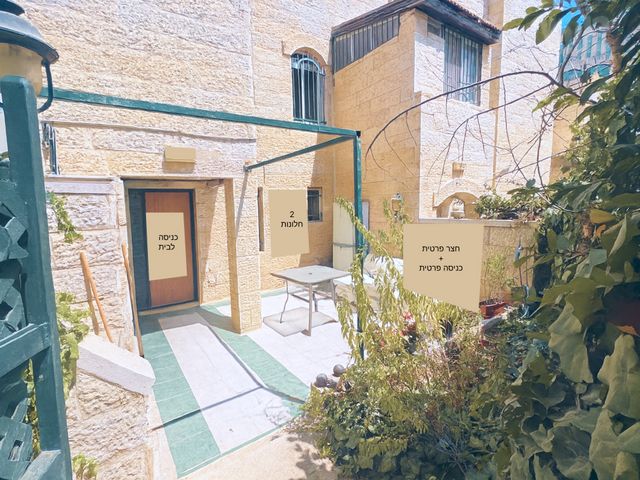 Jerusalem, Israel 4