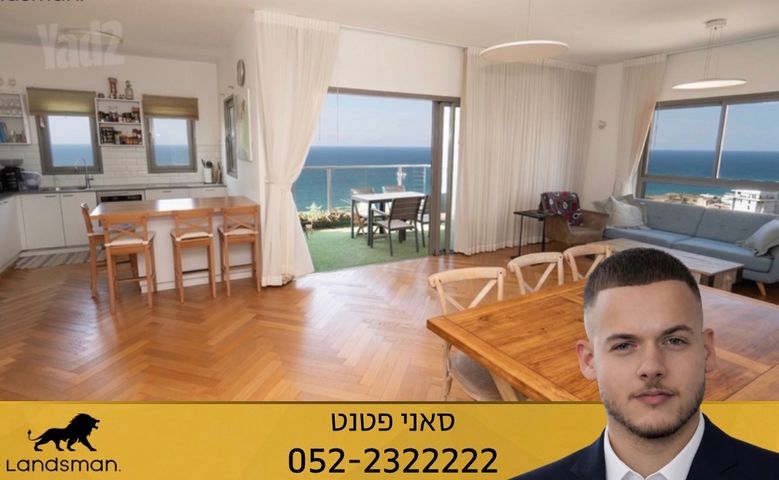 שדרות בן גוריון 143