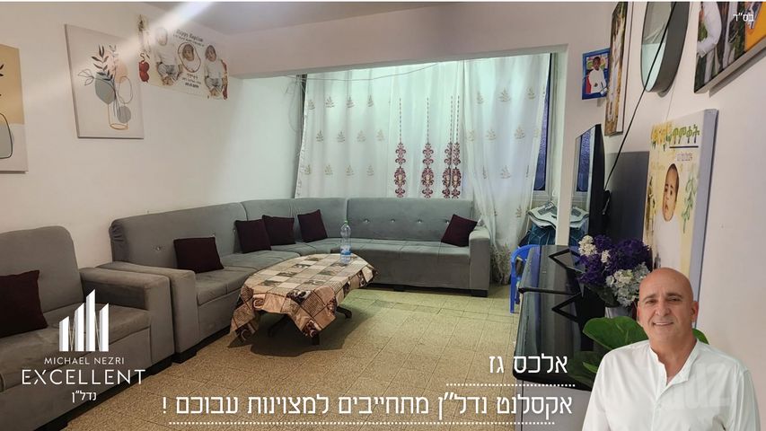 דירה