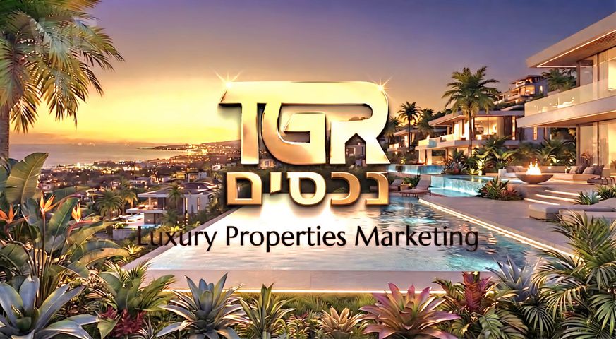 Herzliya, Israel 7