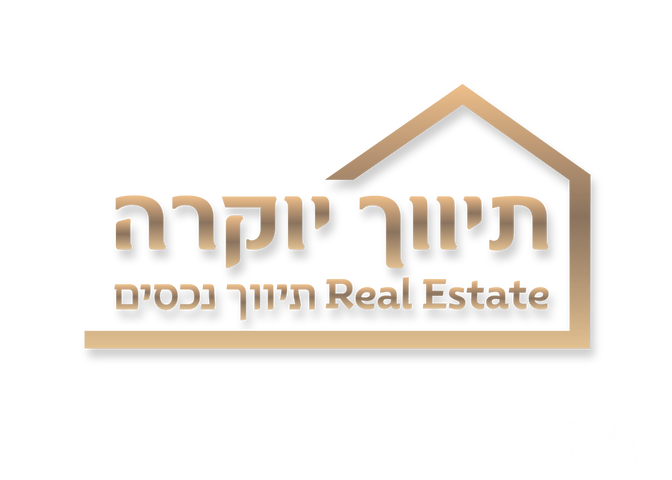 Givatayim, Israel 7