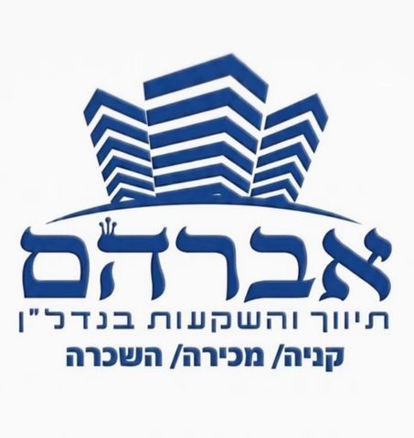 מבני תעשיה