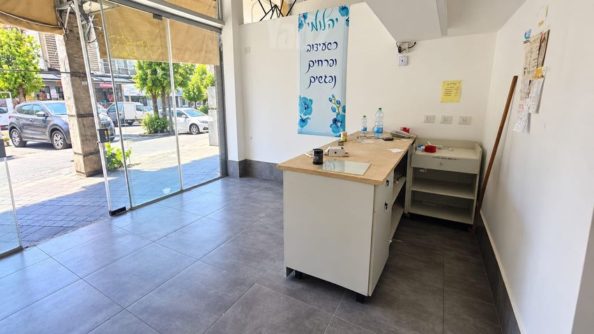 רוטשילד 39