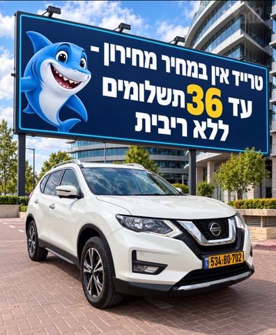 מודעת רכב ניסאן אקס טרייל
