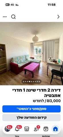 Haifa, Israel 3