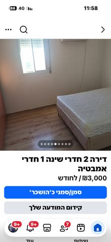 Haifa, Israel 5