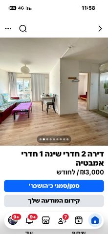 Haifa, Israel 4