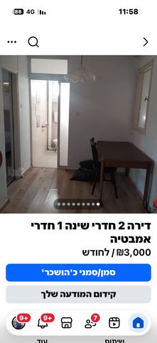 Haifa, Israel 6