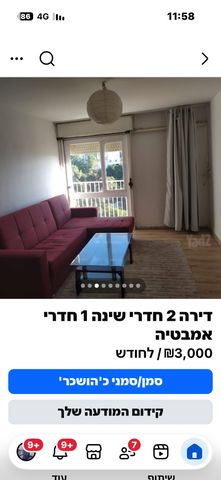 Haifa, Israel 2