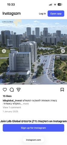 חלוצי התעשייה 1