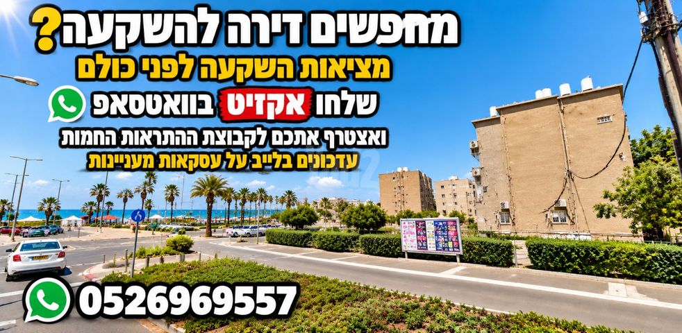 שדרות דגניה 62