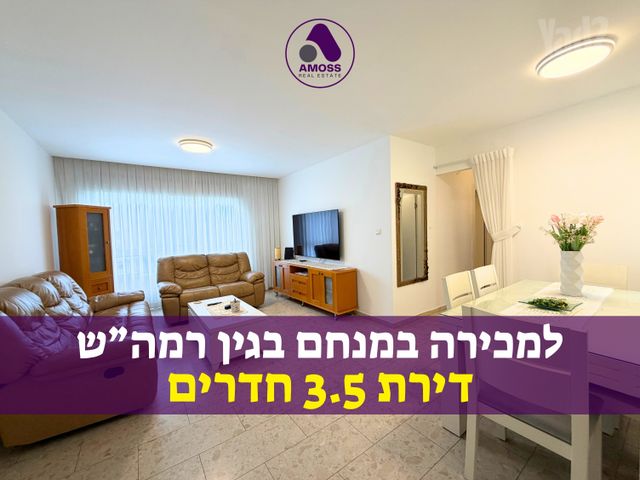 מנחם בגין 
