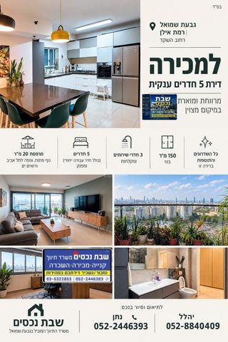 השקד 