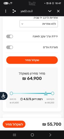 מודעת רכב יונדאי טוסון