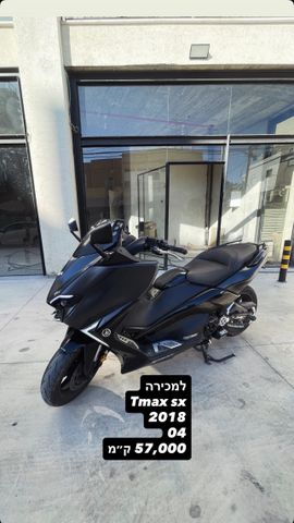 מודעת רכב אחר כללי