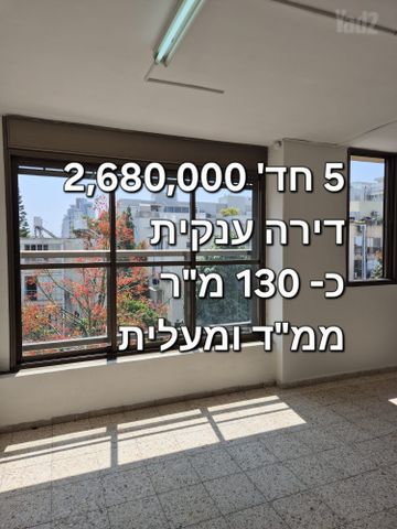 הירדן 60